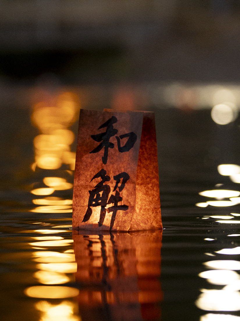 A paper lantern floats on the water at the Hiroshima-Nagasaki commemoration event at Alton-Baker Park on August 6, 2024. People gathered to commemorate the 1945 bombings with speakers, performances and more, concluding the event with a lantern ceremony. (Alex Hernandez/Emerald)